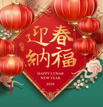 2022 Lunar New Year Holiday Notice